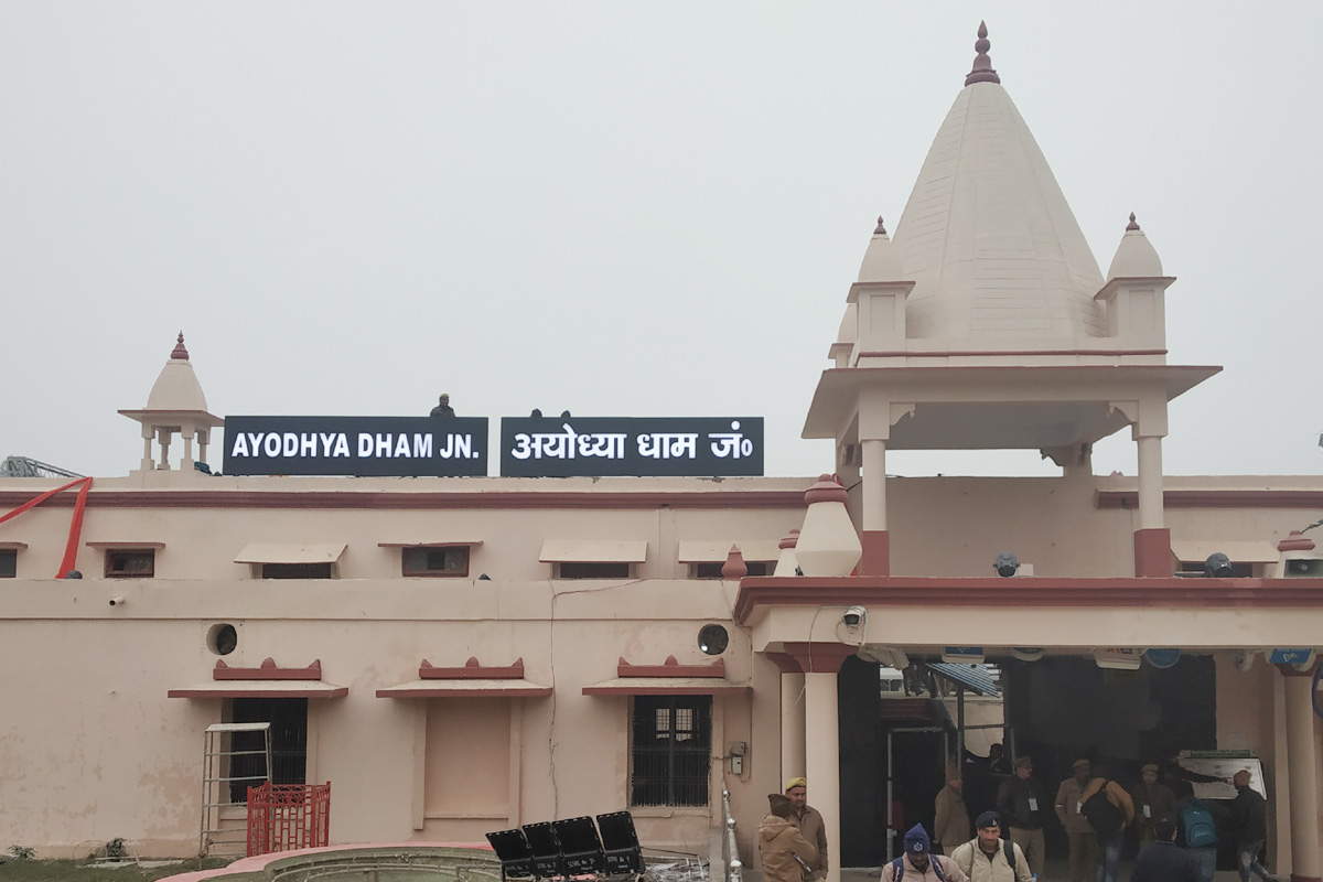 Ayodhya Dham Junction railway station